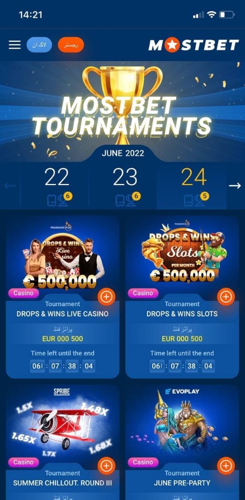 participate in the tournament